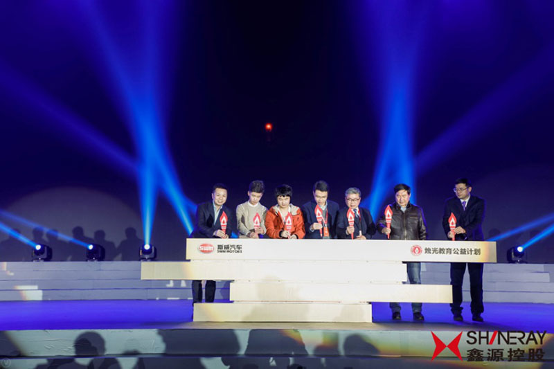 心系公益事業、踐行社會責任，SWM斯威汽車發布“燭光教育公益計劃