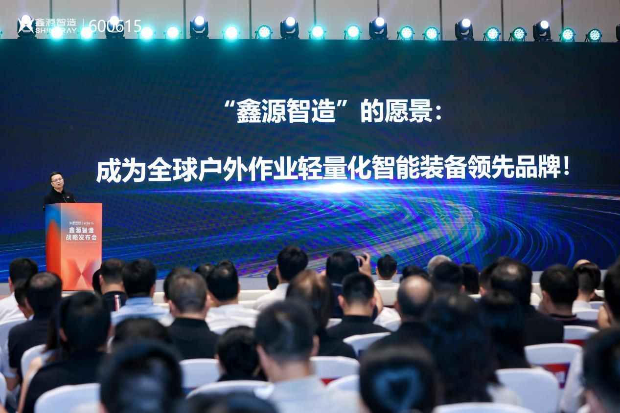 控股一年交答卷：鑫源集團產業協同初見成效，鑫源智造即將駛入快車道